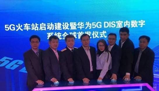 首個(gè)5G火車站開建，虛擬世界、智慧城市也離我們不遠(yuǎn)了——上海網(wǎng)絡(luò)技術(shù)服務(wù)的新篇章